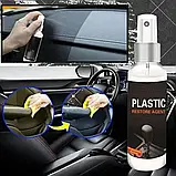 PLASTIC RESTORE SAPHEER відновлення пластикового (внутрішнього) покриття 100 мл, Реставрація пластику, фото 4