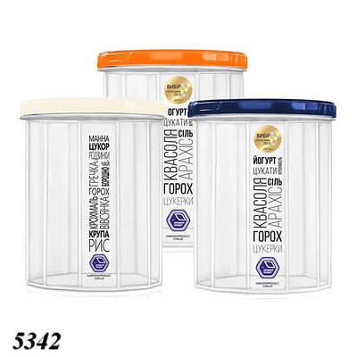 Контейнер харчовий для сипких НП 1л
