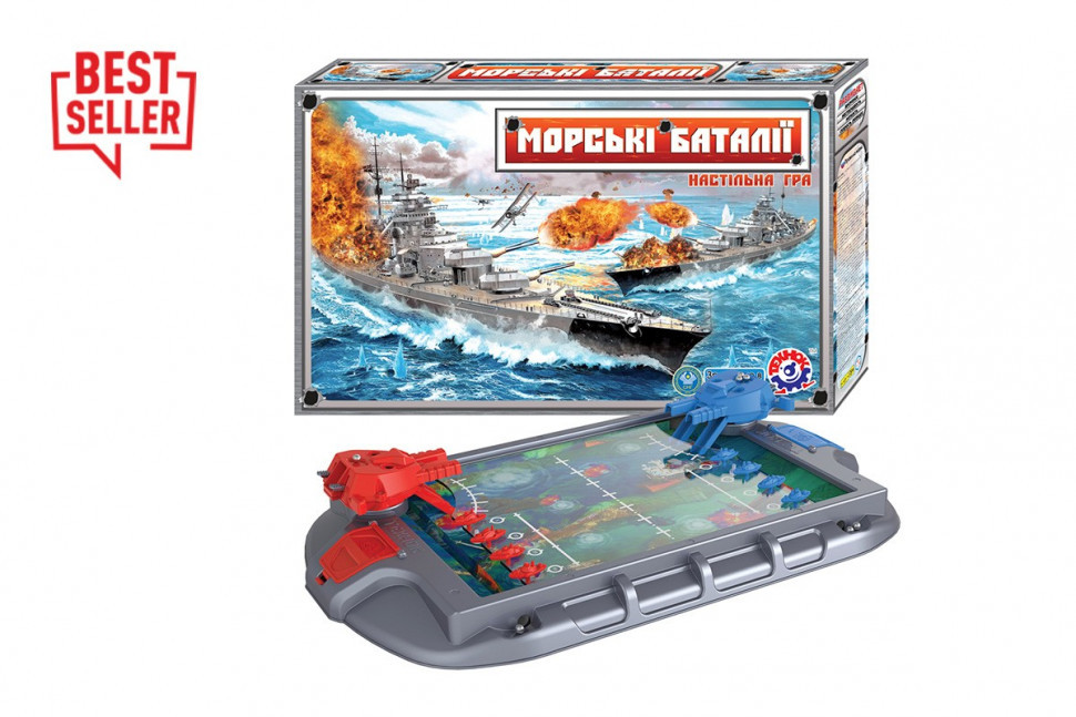 Настольная игра "Морские Баталии" от 5 лет DBUY Игра Морской Бой Настільна гра "Морські Баталії" від 5 років - фото 1 - id-p1865301596