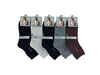 Шкарпетки чоловічі класичні махрові, 90% бавовна,10% еластан арт. 5013 р.40-45 1пар ТМ УЗБЕКИСТАН 7Копійок