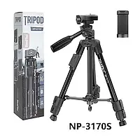 Трипод штатив профессиональный с пультом для камеры смартфона NeePho Tripod NP-3170S