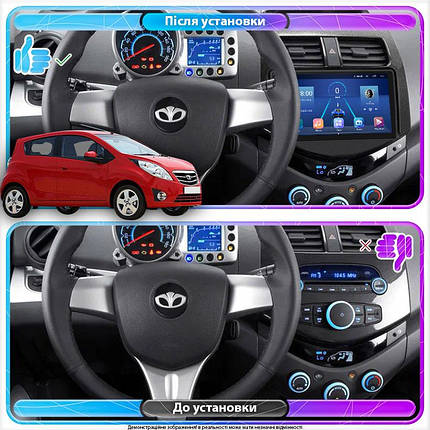 Магнітола Lesko для Daewoo Matiz Creative M300 2009-2011 екран 9" 4/32Gb 4G Wi-Fi GPS Top Матиз Креатив, фото 3