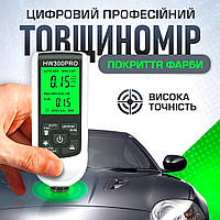 Измеритель краски на авто, Профессиональный цифровой толщиномер (до 2000 мкм), UYT