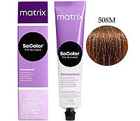 Крем-краска для волос Matrix SoColor Sync 508M, 90мл