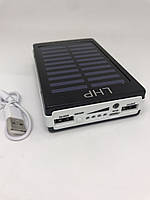 Портативное зарядное устройство Solar Charger Power Bank 30000mAh + LED фонарь