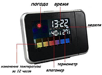 Часы метеостанция с проектором времени 8190, термометр, метеостанция, настольный термометр