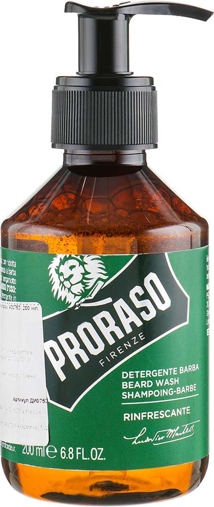 Шампунь для бороди Proraso Beard Shampoo 200 мл