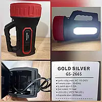 Кемпинговый фонарь GOLD SILVER GS-2665, на аккумуляторе, с боковой панелью, для освещения