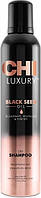 Сухий шампунь Chi Luxury Black Seed Oil Dry Shampoo, 150 мл