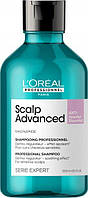 Шампунь успокаивающий для чувствительной кожи головы L'Oreal Professionnel Serie Expert Scalp Advanced, 300 мл