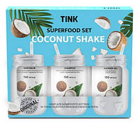 Подарочный набор Tink Superfood Set Coconut Shake