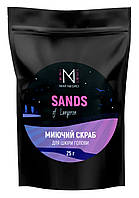 Скраб для шкіри голови миючий Inoar Mar Negro Sand of Langeron, 25 г