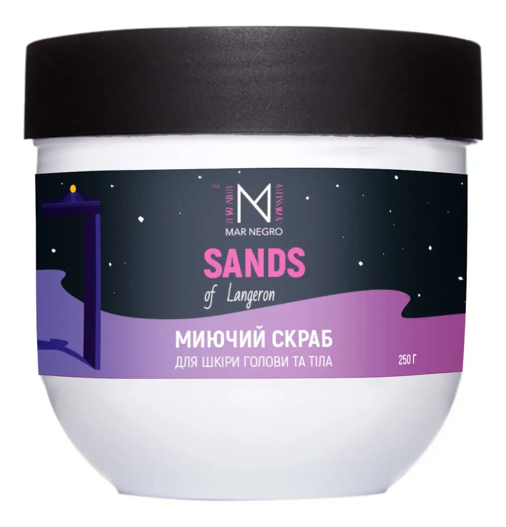Скраб для волосся миючий Inoar Mar Negro Sands, 250 мл