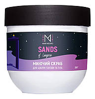 Скраб для волосся миючий Inoar Mar Negro Sands, 250 мл