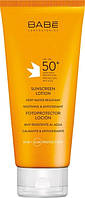 Солнцезащитный лосьон Babe Suncreen Lotion SPF 50+, 200 мл