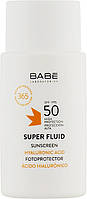 Солнцезащитный флюид для всех типов кожи Babe Super Fluid SPF 50, 50 мл