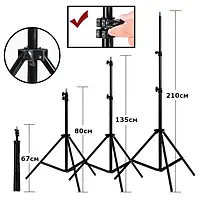 Штатив для кільцевої лампи 70-210 см універсальна студійна фотостійка кільцева лампа