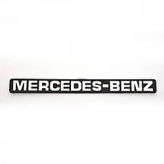 Емблема - напис "MERCEDES-BENZ" скотч 350х35 мм
