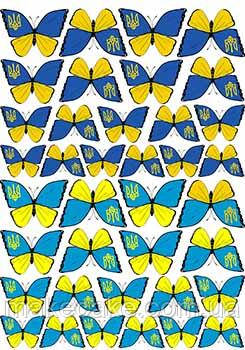 Вафельна картинка "Патріотичны метелики" А4 (vk1317), 20х30 см
