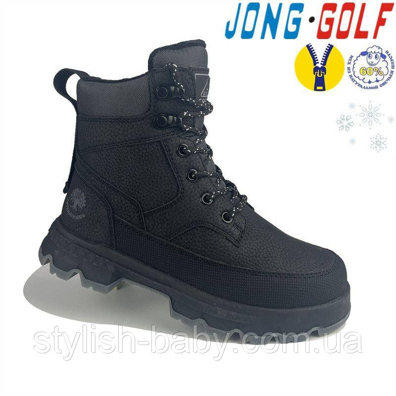 Дитяче взуття гуртом. Дитяче зимове взуття 2023 бренда Jong Golf для хлопчиків (рр. з 32 по 37)