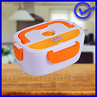 Электрический ланч бокс с подогревом Lunch Heator 220 V Pro, электро контейнер для еды ребенку в школу Оранжевый
