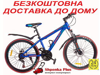 Велосипед 24 "зі сталевою рамою 13" SPARK FORESTER 2,0 Junior