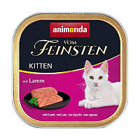 Влажный корм для котят Animonda Vom Feinsten Kitten Lamb 100г, с ягненком