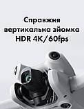 Квадрокоптер Дрон DJI Mini 4 Pro Fly More Combo DJI RC 2, фото 5