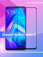 Защитное стекло для Redmi Note 9 / стекло защитное на редми нот 9 / 3D стекло с полной проклейкой экрана