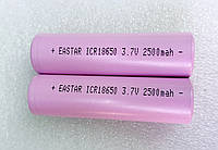 Аккумулятор  ICR18650-2500 mAh  (12A) Eastar