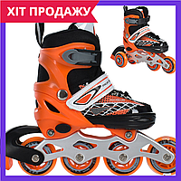 Ролики детские 27 30 размер раздвижные роликовые коньки Profi Roller A 4148-XS-OR оранжевый