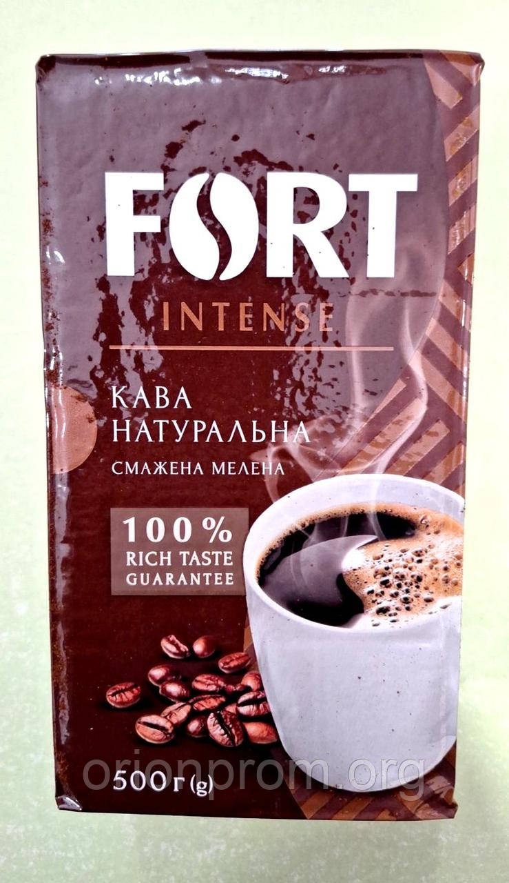 Кава Fort 500 г мелена