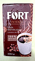 Кофе Fort 500 г молотый