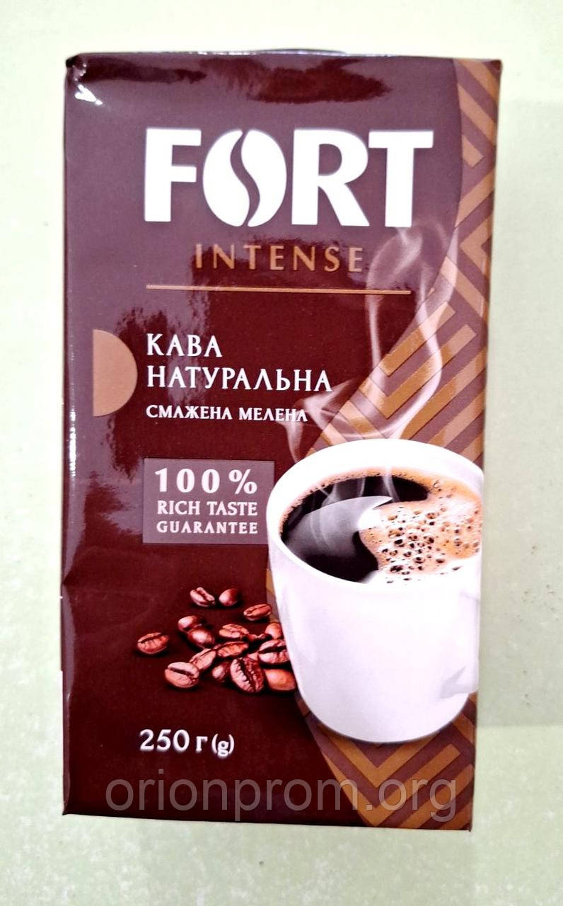 Кава Fort 250 г мелена
