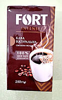Кофе Fort 250 г молотый