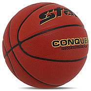 М'яч баскетбольний Star Conquer No7 (BB4647), фото 2