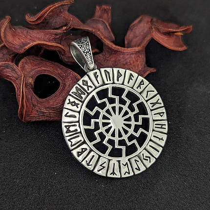 Чорне сонце в рунічному колі Футарку Кулон амулет талісман, фото 1