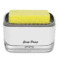 Дозатор для миючого засобу натискний з губкою Soap Pump and Sponge