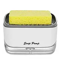 Дозатор для моющего средства нажимной с губкой Soap Pump and Sponge