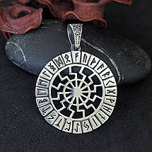 Чорне сонце в рунічному колі Футарку Кулон амулет талісман, фото 2