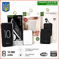 Повербанк Golf G42 10000mAh универсальный внешний портативный аккумулятор 2 USB Power bank Павербанк c G73, Индикатор уровня заряда, Противоударный корпус, USB, Type-C, USBx2, micro USB, False, От USB, От сети, 2100, 5, Пластик, Li-Pol, Универсальная бата