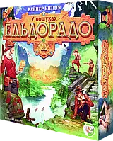 Настільна гра У пошуках Ельдорадо (The Quest for El Dorado)