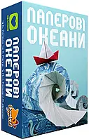 Настольная игра Бумажные Океаны (Sea Salt & Paper) укр.