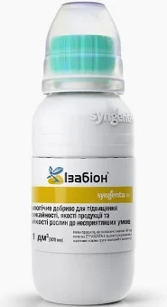 Ізабіон 100 мл, фото 1