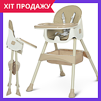 Стільчик для годування дитячий пластиковий Bambi M 4136-2 Beige бежевий