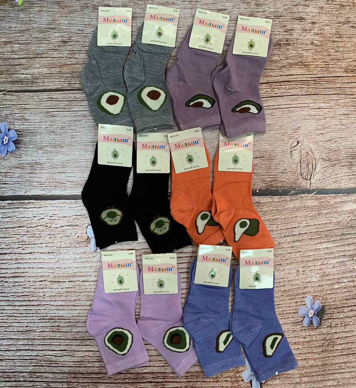 Шкарпетки для малюків "Авокадо" Розмір: 15-20 см (23019-1), фото 1