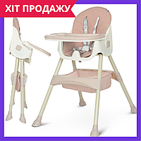 Стільчик для годування дитячий пластиковий Bambi M 4136-2 Pink рожевий