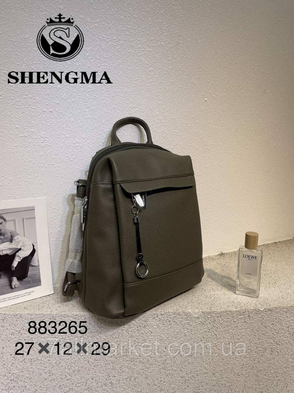 Рюкзак жіночий шкірозамінник стильний 27*12*29 см (4кв) "SHENGMA" недорого гуртом від прямого постачальника