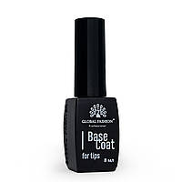 База для гелевых типс для наращивания ногтей Base Coat for tips Global Fashion прозрачная 8 мл