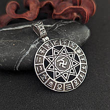 Чертог Рахмат Вепр кулон оберіг амулет